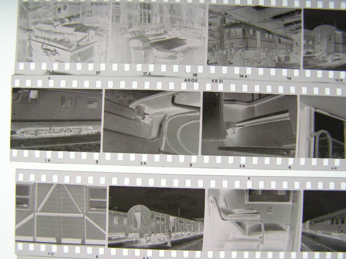 (B23)757 写真 古写真 鉄道 鉄道写真 ドイツ 1953-54年頃 日本鉄道関係者訪欧団 フィルム ネガ まとめて 40コマ Germany の画像2