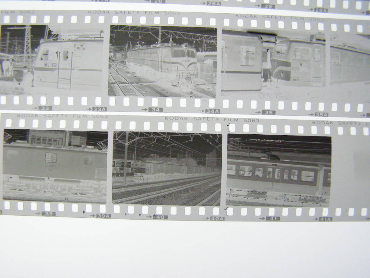 (B23)758 photograph old photograph railroad railroad photograph mountain hand line train driving 75 anniversary EF5861 EF58172 other film nega together 21 koma 
