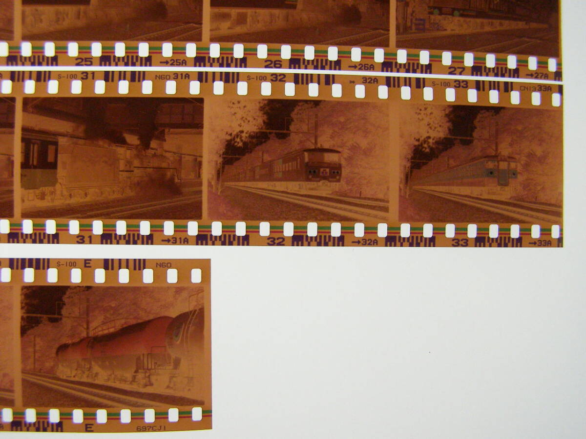 (B23)766 写真 古写真 鉄道 鉄道写真 EF651106 水上 さよなら蒸気機関車D51498やすらぎ 草津EF210-7 他 フィルム ネガ まとめて 25コマ _画像5