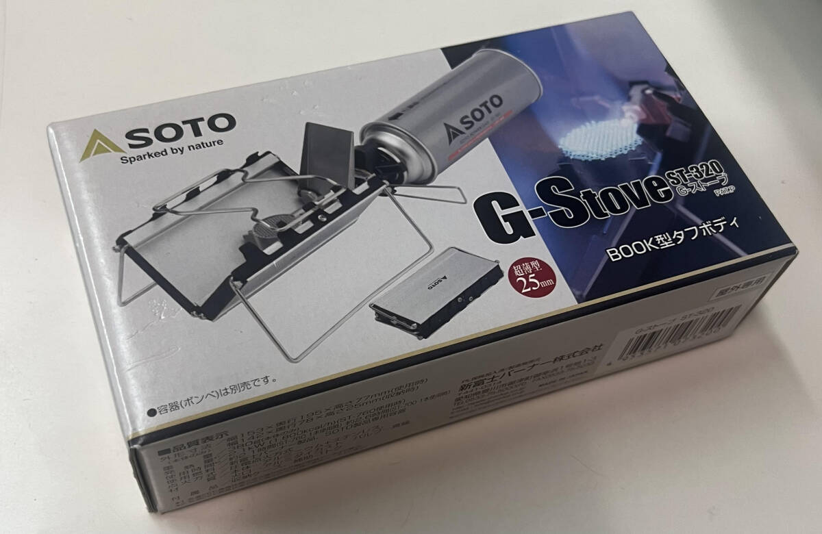 【新品/未使用品】SOTO G-ストーブ ST-320　送料無料_画像1