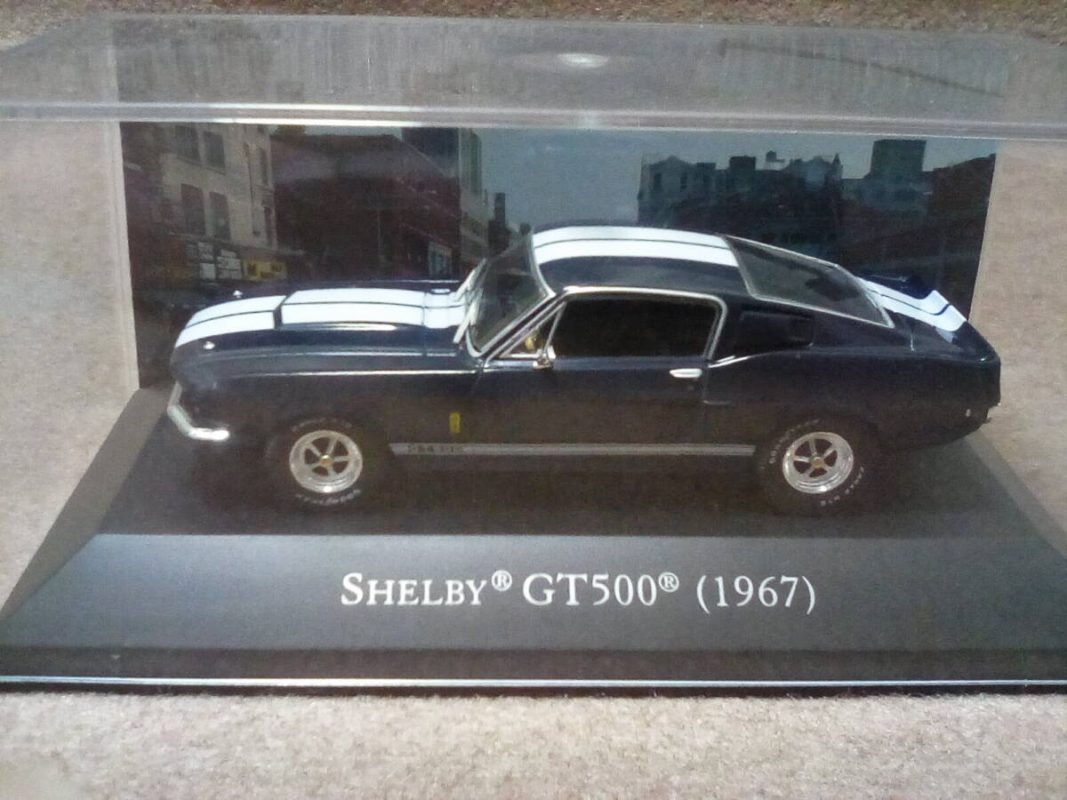 1/43 シェルビー　GT500　1967　アメリカンカーコレクション　デアゴスティーニ_画像1