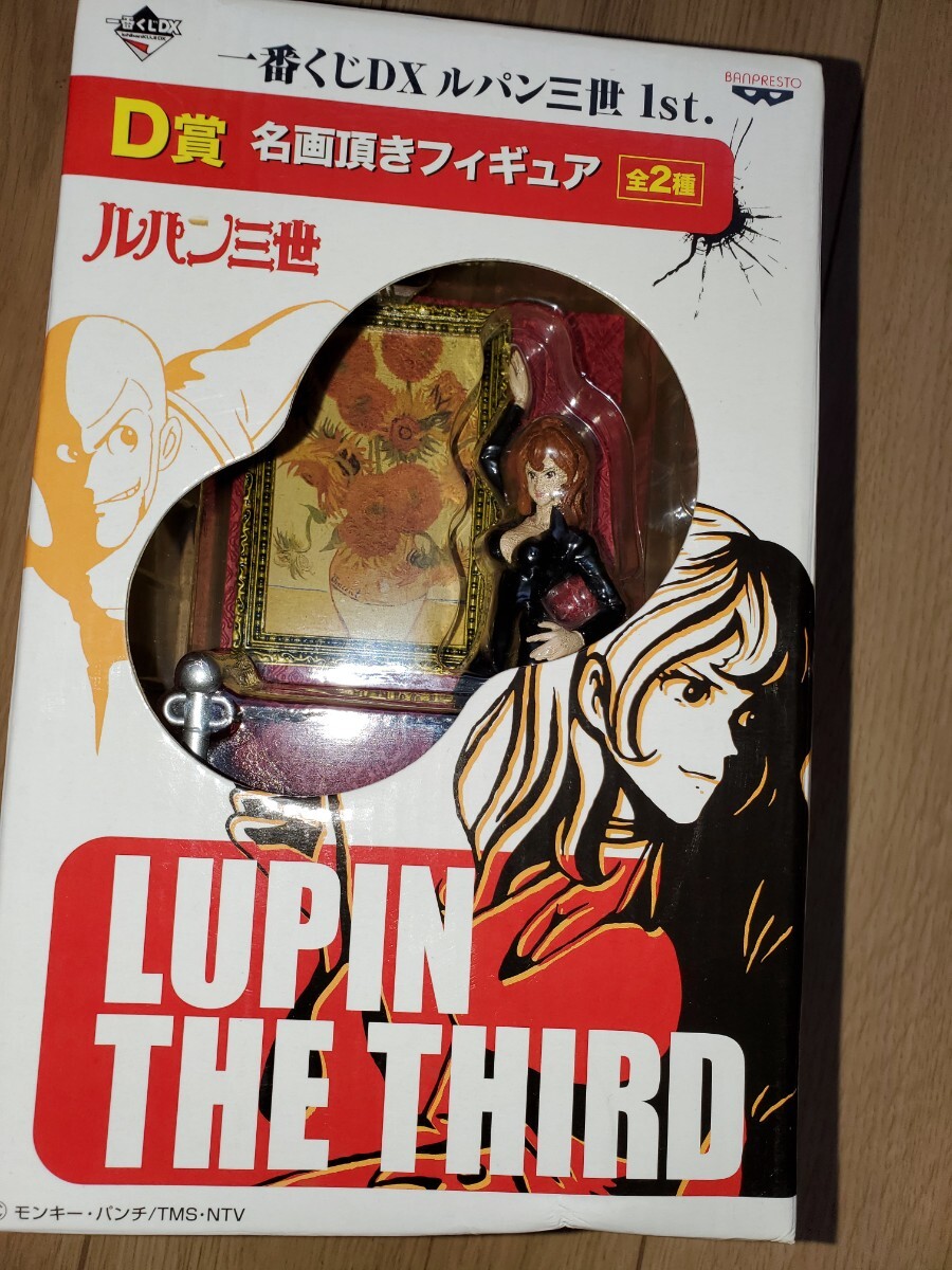  самый жребий DX Lupin III 1st. D. название . получив фигурка фигурка Mine Fujiko 