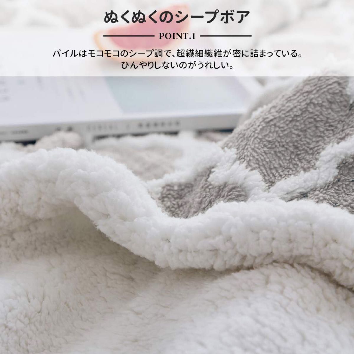 未使用 KAWAHOME 二枚合わせ 毛布 160ⅹ200cm セミダブル 発熱 掛け毛布 暖かい