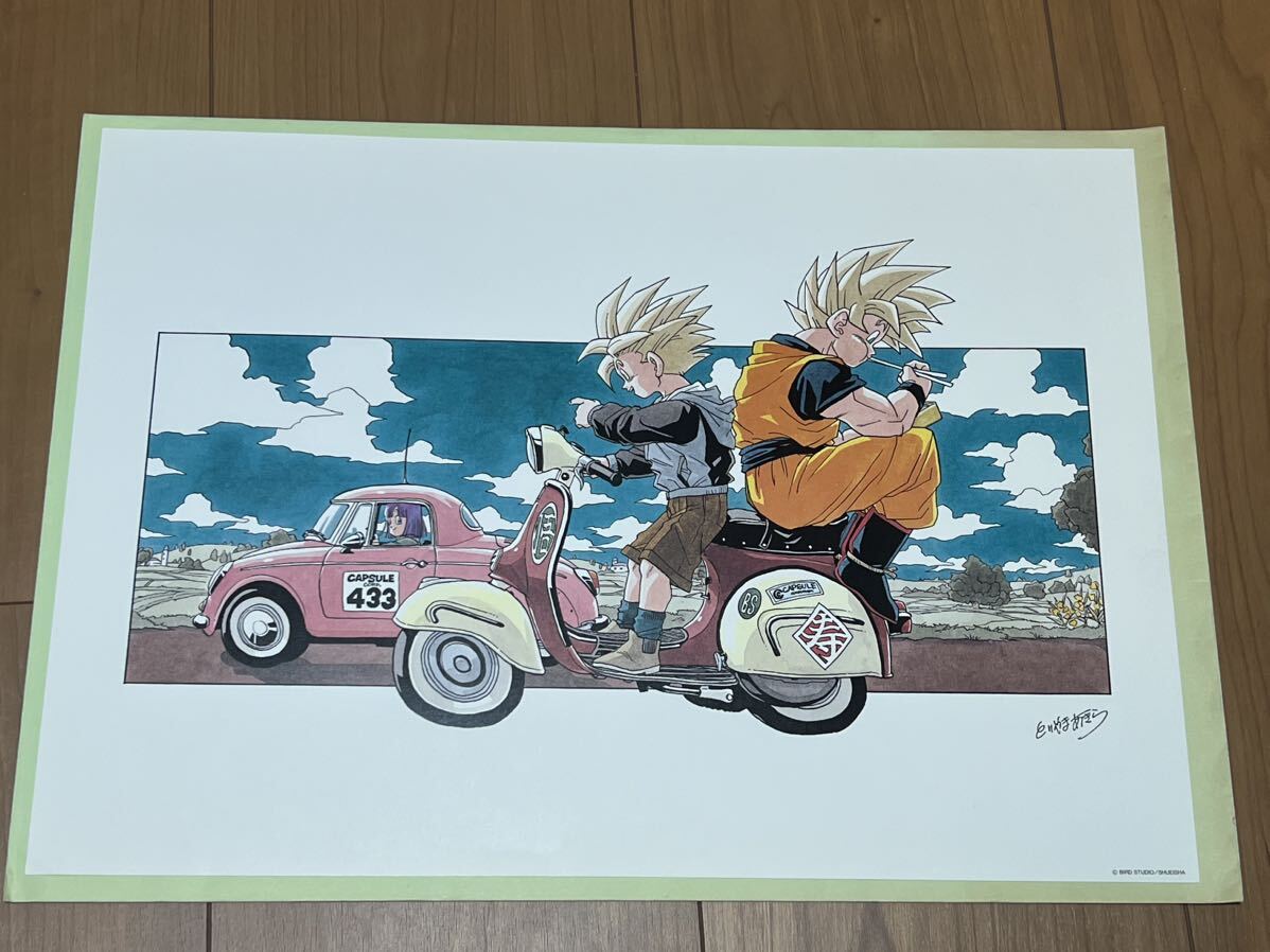 ドラゴンボール 鳥山明 複製原画 B4サイズ_画像1