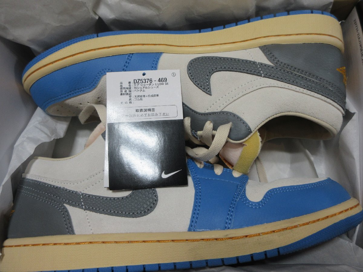 〇1000円～美品 ナイキ NIKE AIR JORDAN 1 LOW SE TOKYO 96/エア ジョーダン 1 ロー SEトウキョウ 96 DZ5376-469 スニーカー 26.5㎝_画像8