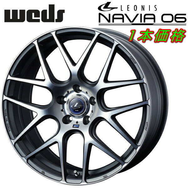 Weds LEONIS NAVIA06 ホイール1本 マットガンメタ/マシニングカット 7.0-17インチ 5穴/PCD100 インセット+47_画像1