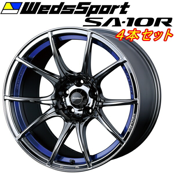 WedsSport SA-10R ホイール4本 ブルーライトクローム 7.5-18インチ 5穴/PCD114.3 インセット+45_画像1