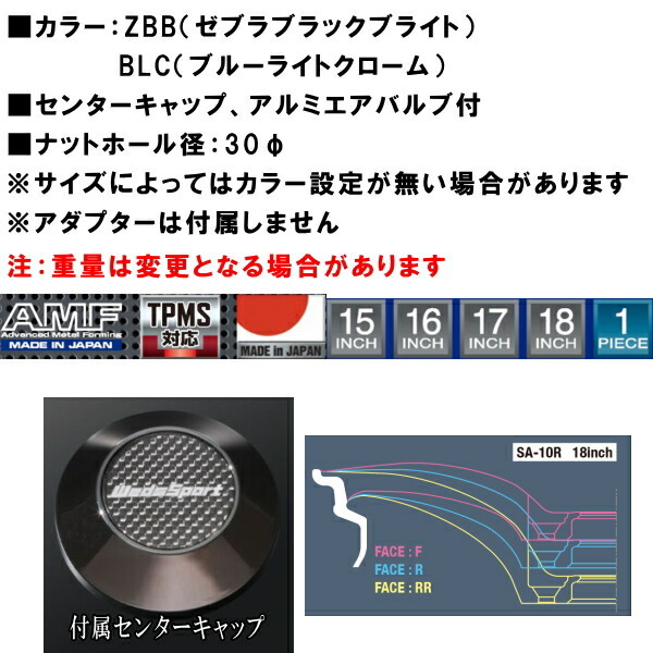 WedsSport SA-10R ホイール1本 ゼブラブラックブライト 5.0-15インチ 4穴/PCD100 インセット+45_画像2