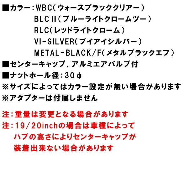 WedsSport SA-20R ホイール1本 VIシルバー 8.5-19インチ 5穴/PCD114.3 インセット+45_画像2