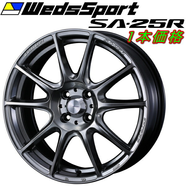 WedsSport SA-25R ホイール1本 プラチナシルバーブラック 5.0-15インチ 4穴/PCD100 インセット+45_画像1