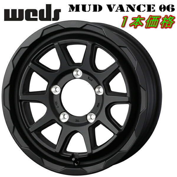 Weds ADVENTURE MUD VANCE06 ホイール1本 フルマットブラック 5.5-16インチ 5穴/PCD139.7 インセット+22