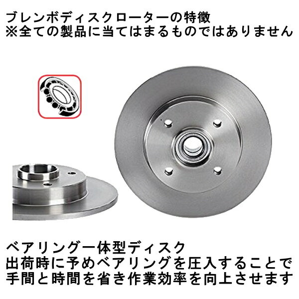 bremboブレーキローターF用 220070 MERCEDES BENZ W220(Sクラス) S430 車台No.A316071～ 純正同形状 98/11～02/9_画像8