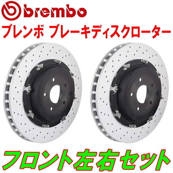 bremboブレーキローターF用 R35ニッサンGT-R ディスク径380×34mm ドリルドディスクローター 07/12～10/11_画像1