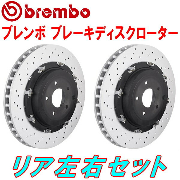 bremboブレーキローターR用 R35ニッサンGT-R ディスク径380×30mm ドリルドディスクローター 07/12～_画像1