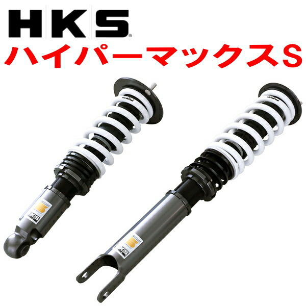 HKSハイパーマックスS車高調 BNR32スカイラインGT-R RB26DETT 89/8～94/12_画像1