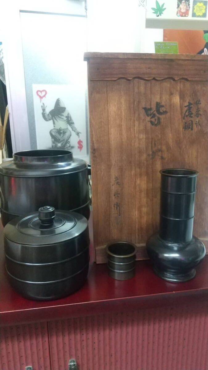 唐銅鐶付皆具 金屋長兵衛 作 茶道具 茶器 茶釜 共箱 水指 杓立 建水 蓋置 骨董品 _画像1