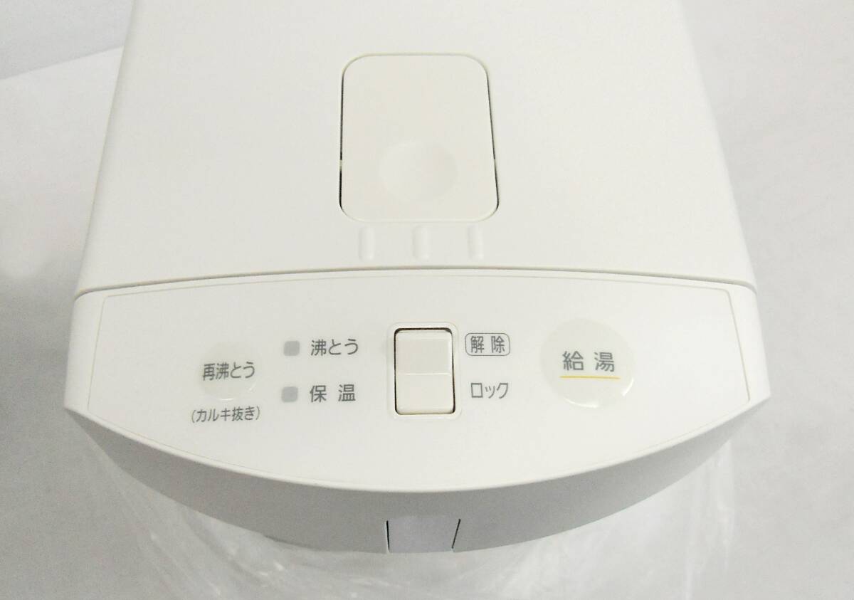 アイリスオーヤマ　ジャーポット(電動ポット・3.0L)IMHD-130-W_画像5