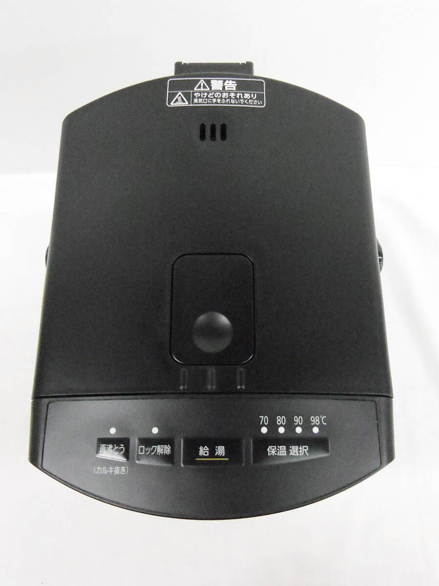 アイリスオーヤマ　電動ポット（3.0L）IAHD-130_画像3