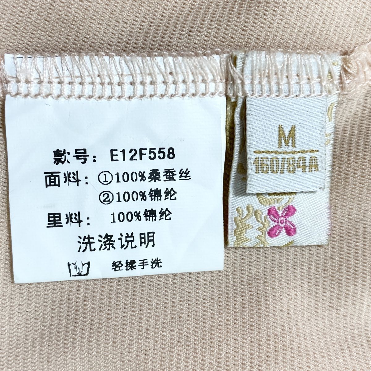 1円 ドレス YAWEN ワンピース M ピンク カラードレス キャバドレ 発表会 イベント　中古２０７１_画像9