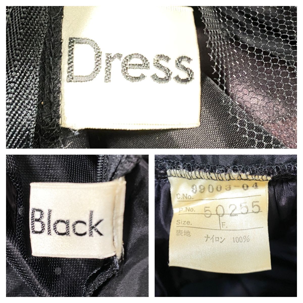 1円 ドレス Dress Black パーティードレス F 黒 カラードレス キャバドレ 発表会 イベント　中古２２５８_画像8