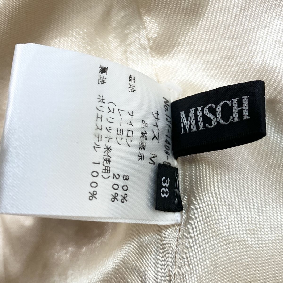 1円 ドレス MISCH MASCH ワンピース 38 ゴールド カラードレス キャバドレ 発表会 イベント　中古２８５２_画像9