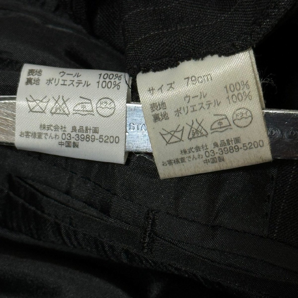 (^w^)b Muji Ryohin план MUJI окантовка рисунок костюм верх и низ выставить жакет lik route бизнес .. устройство на работу интервью чёрный M 79.8236EE