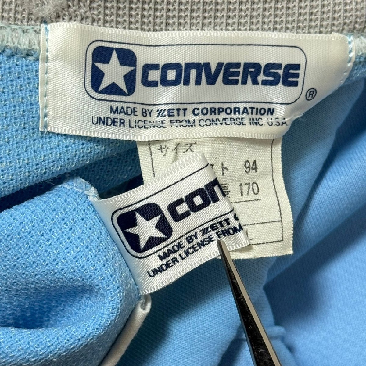 (^w^)b CONVERSE Converse 80s 90s Vintage джерси верх и низ выставить спортивная куртка брюки бледно-голубой JASPO L O 8356EE