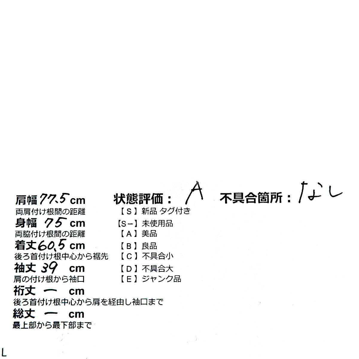 ◆美品 送料無料◆ DES PRES デプレ トゥモローランド オーバーサイス ウール ニット セーター レディース　2364B0_画像10