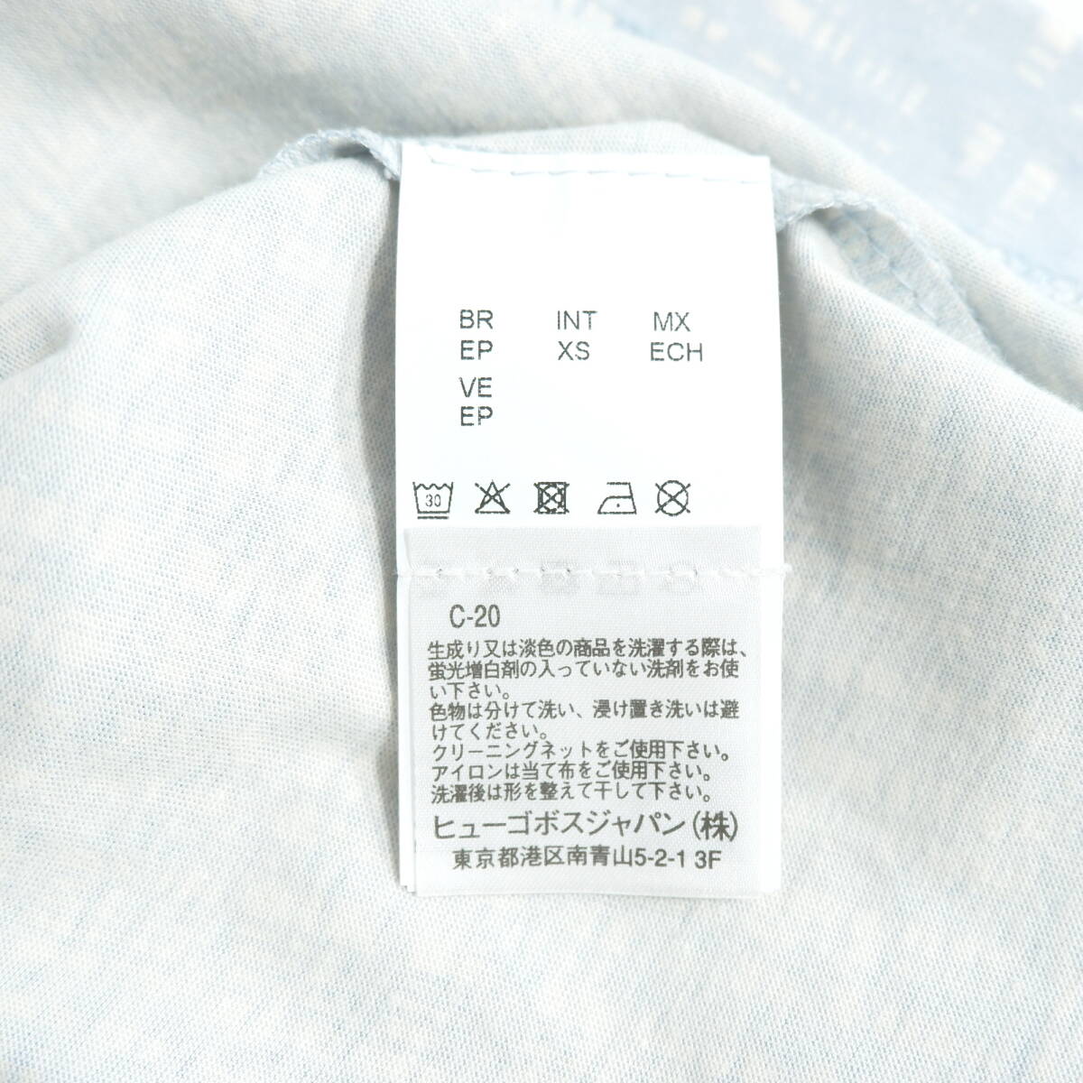 ◆美品 送料無料◆ HUGO BOSS ヒューゴボス ロゴ プリント チェック 半袖 クルーネック Tシャツ カットソー 青 白 メンズ XS　2394B0