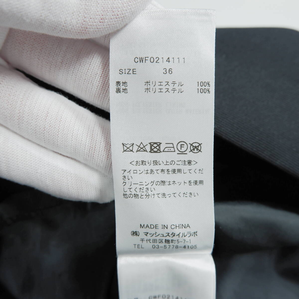 良品 送料無料 CELFORD セルフォード ノースリーブ ロング 良品 送料無料 CELFORD セルフォード ノースリーブ ロング