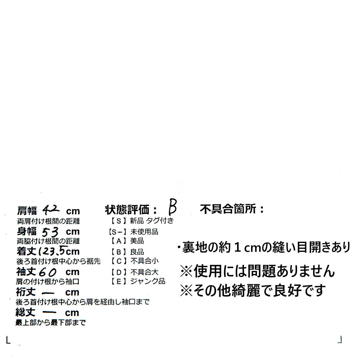良品 PRISMALEI マックスマーラ プリズマレイ モヘア × ウール 良品 PRISMALEI マックスマーラ プリズマレイ モヘア × ウール