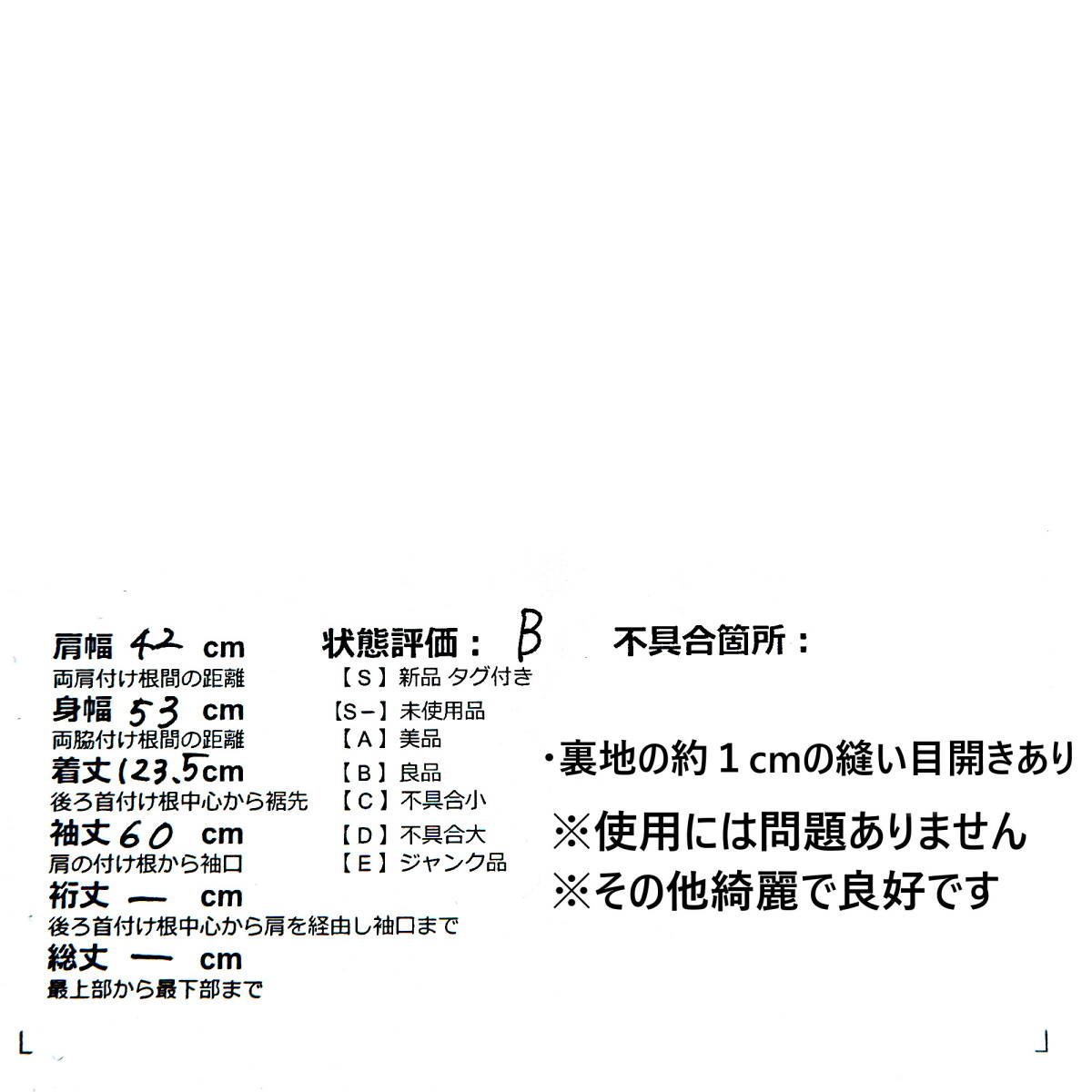 ◆良品◆ PRISMALEI マックスマーラ プリズマレイ モヘア × ウール ロング コート 黒 ブラック レディース 38 イタリア製 送料無料 0494C0_画像10