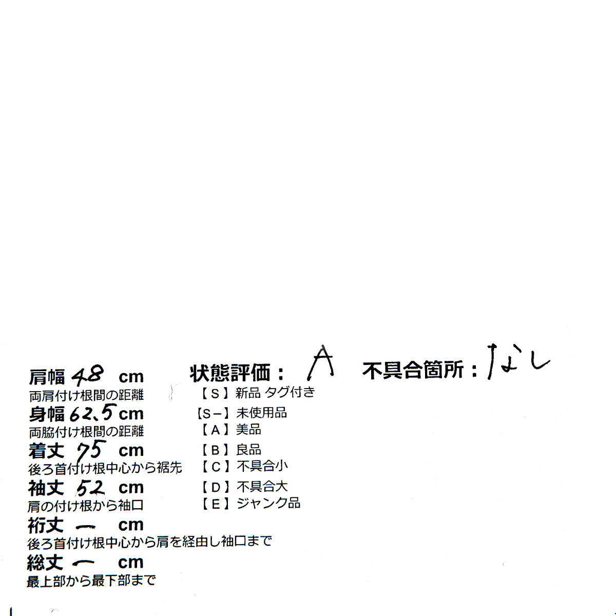 美品 80s HAI SPORTING GEAR イッセイミヤケ ハイスポーティング 美品 80s HAI SPORTING GEAR イッセイミヤケ ハイスポーティング