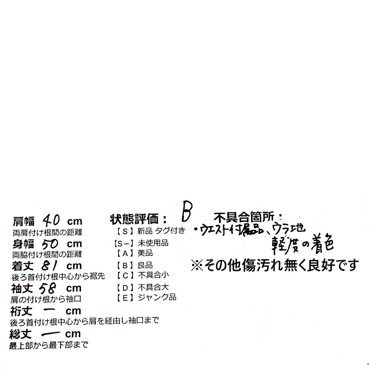 ◆良品 送料無料◆ PLST プラステ ダウン コート アイボリー系 レディース 2　1154C0