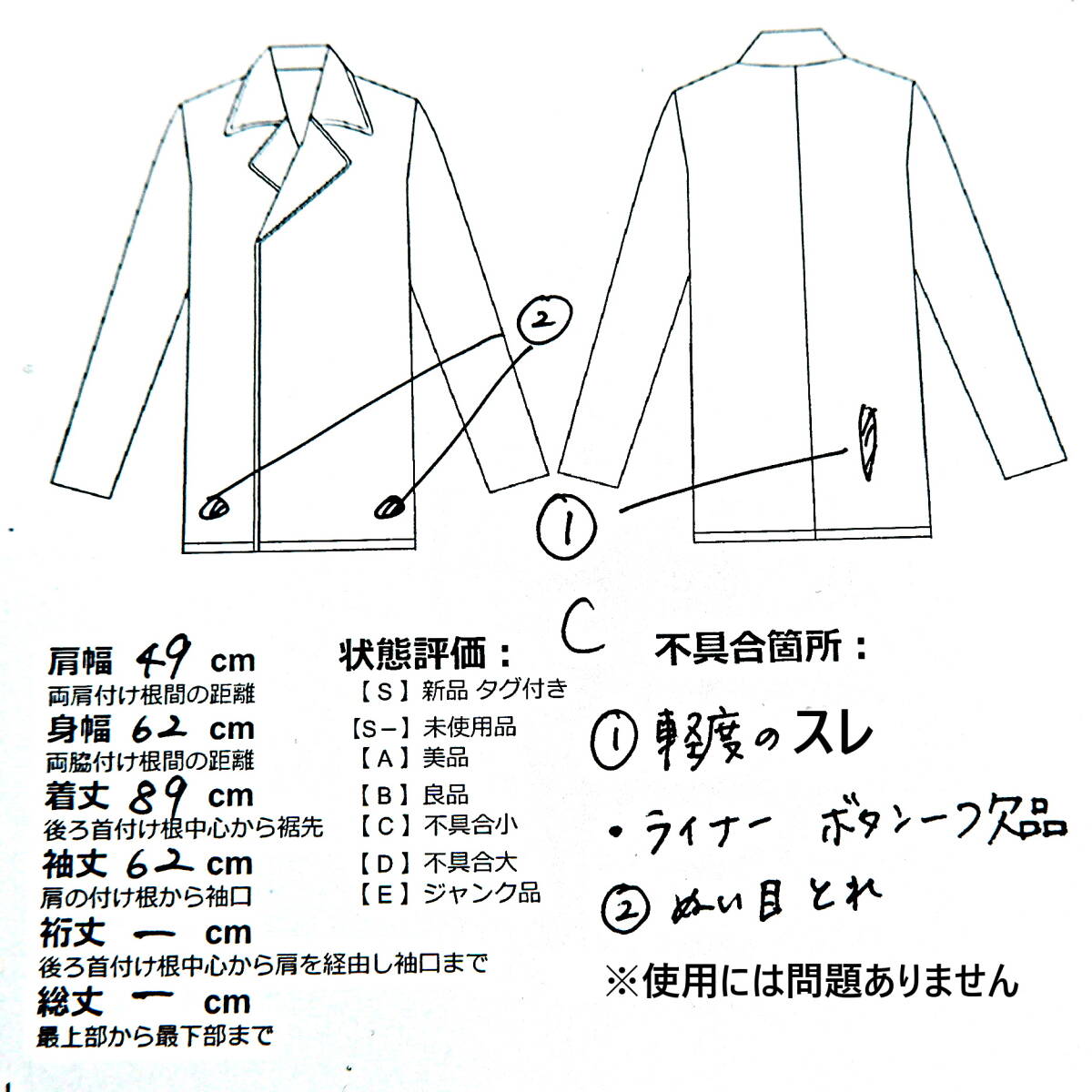 ◆送料無料◆ STUDIO by D'URBAN ダーバン ライナー コート 黒 ブラック メンズ L　1404C0_画像10