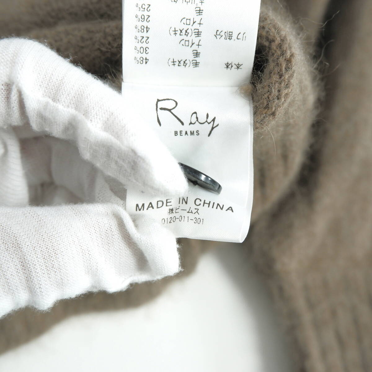 * beautiful goods free shipping * Ray BEAMS Ray Beams raccoon wool knitted easy! long sleeve cardigan lady's F 1504C0