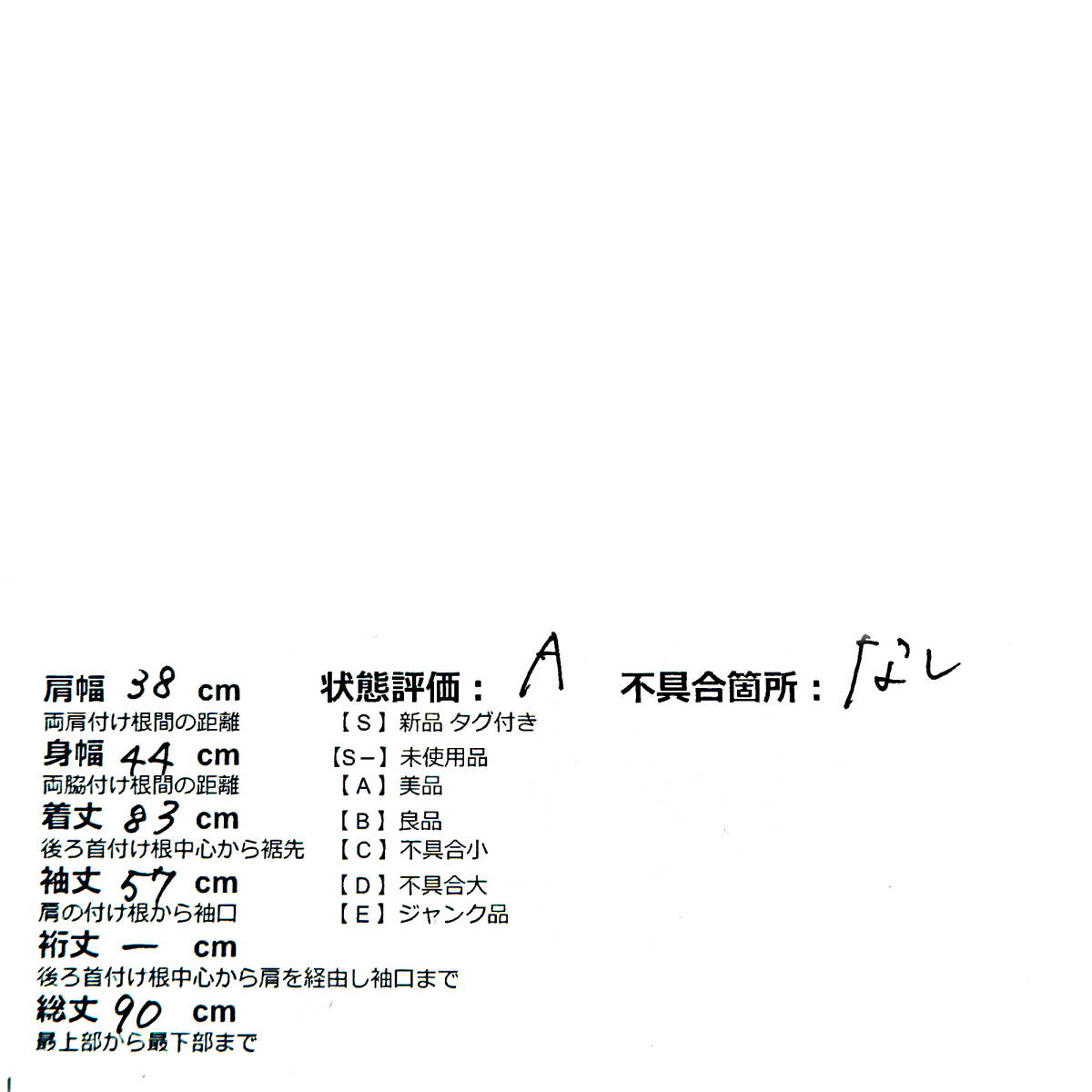 ◆美品 送料無料◆ KUMIKYOKU 組曲 カシミヤ混 ウール ニット ケーブル編み 長袖 ワンピース 紺 ネイビー レディース 2 M　1554C0