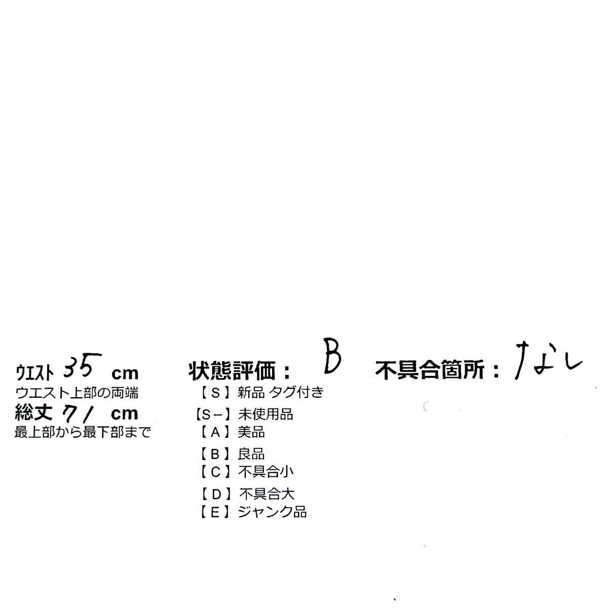 ◆良品◆ マッキントッシュフィロソフィー コットン リネン 綿 麻 ストライプ ロング スカート レディース 38 M ◆三陽商会◆ 2074C0_画像10