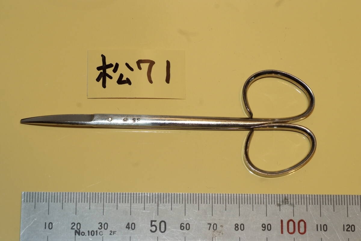  сосна -71-② нержавеющая сталь мини бонсай для обрезные ножницы 