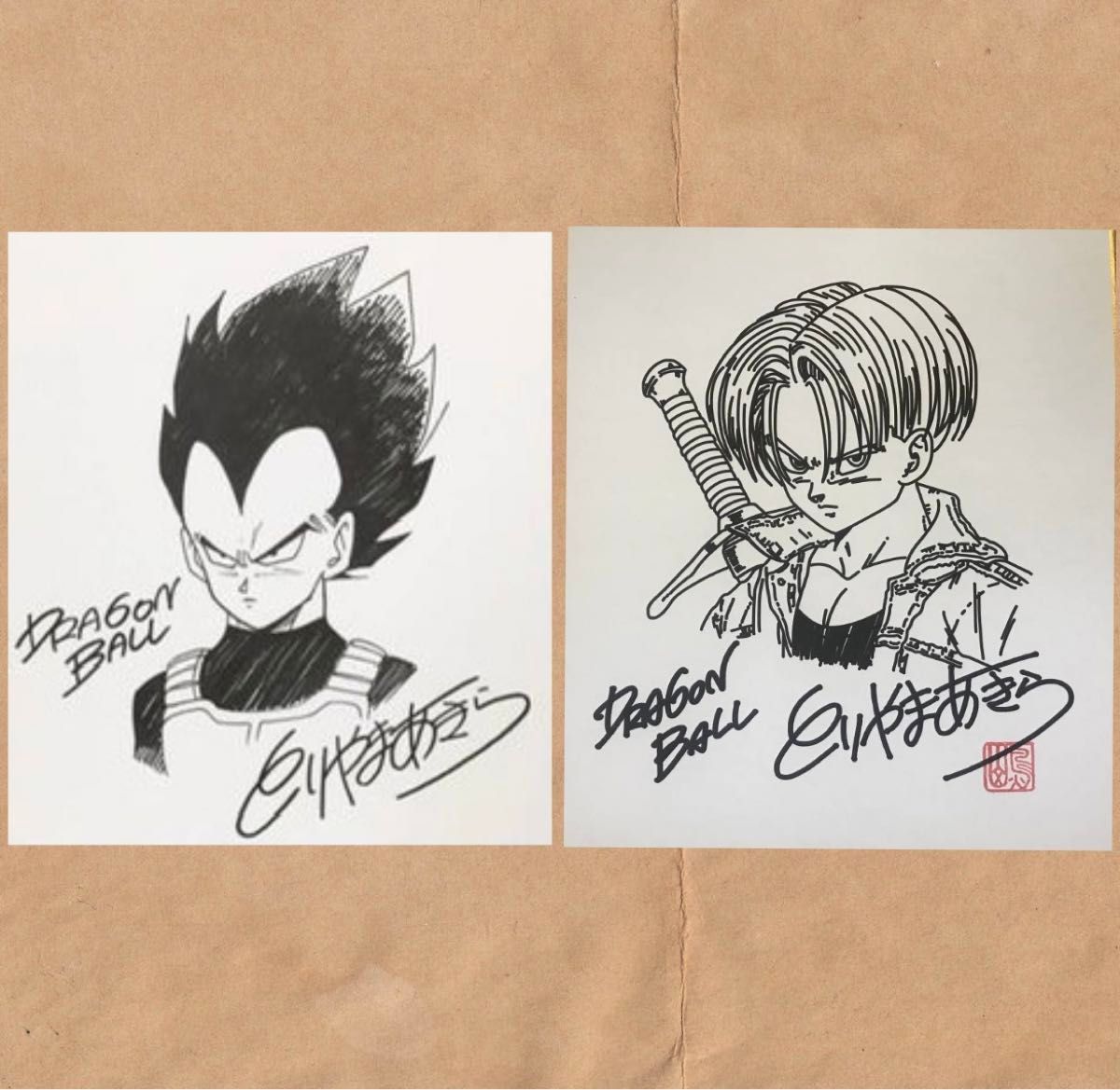 ドラゴンボール 鳥山明 サイン入り 複写 ベジータ トランクス ドラゴンボール 鳥山明 サイン入り 複写 ベジータ トランクス