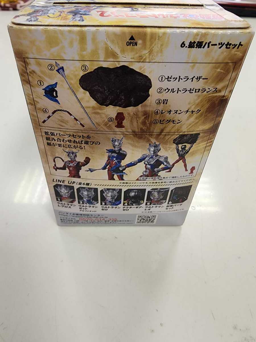 新品未開封品 超動αウルトラマン2 全6種類 コンプリートセット レグロス ゼット ゼロ レオ_画像5