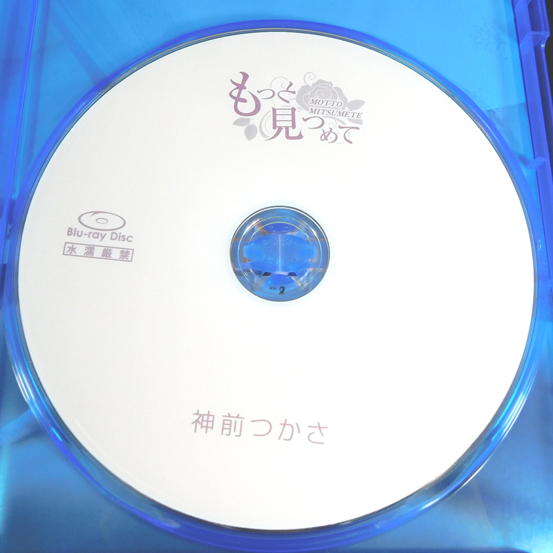 Blu-ray「神前つかさ/もっと見つめて」BUNO-008の画像3