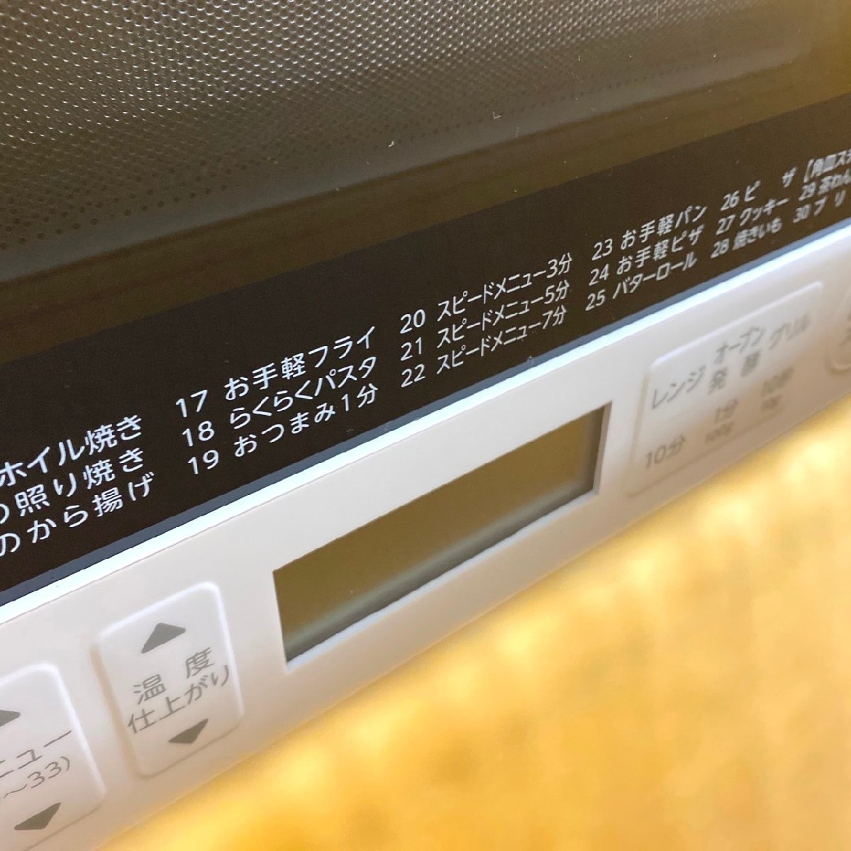 □TOSHIBA　スチームオーブンレンジ「石窯オーブン」　ER-Y60　2023年製　/未使用店舗展示品　τ□_画像8