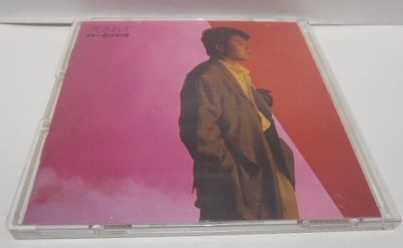 廃盤 CD　チョー・ヨンピル 全集 流されて　SONY 旧規格 32DH 189 スリムケース ￥3200盤 CSR 刻印_画像2