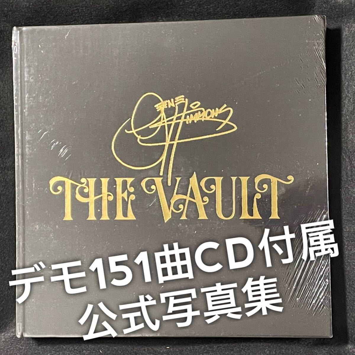 【最終値下】Gene Simmons The vault 公式写真集 デモCD 11枚付属 ジーンシモンズ KISS キッスの画像1