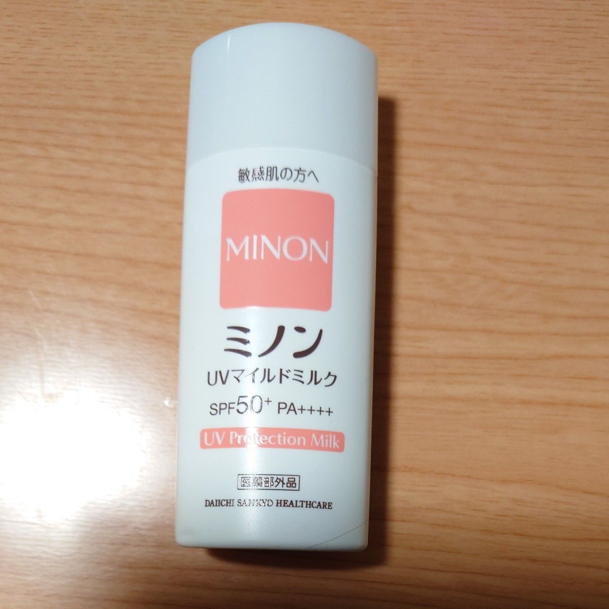 ミノン UVマイルドミルク SPF50+ PA++++ 80ml 日焼け止め乳液 顔・からだ用