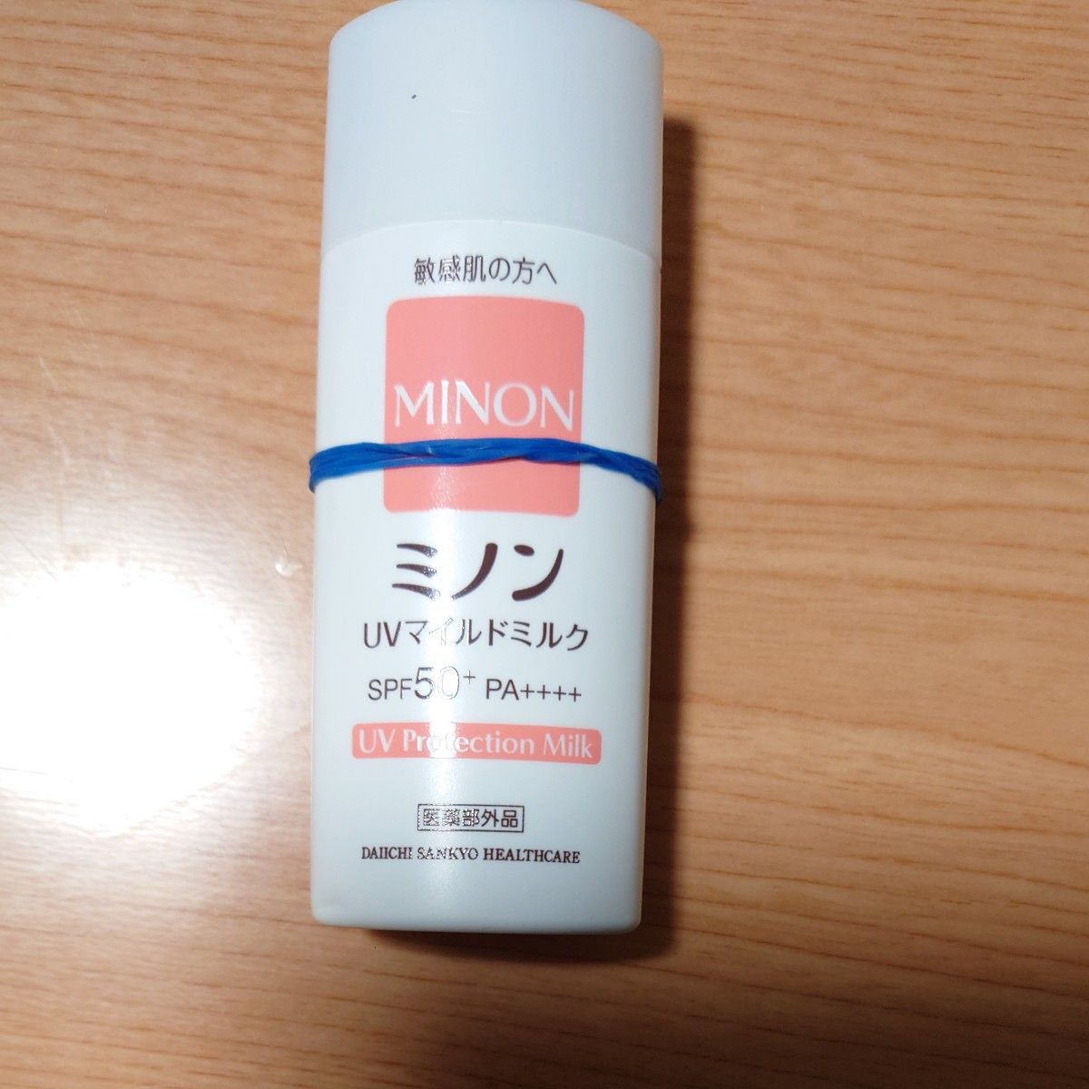 ミノン UVマイルドミルク SPF50+ PA++++ 80ml 日焼け止め乳液 顔・からだ用