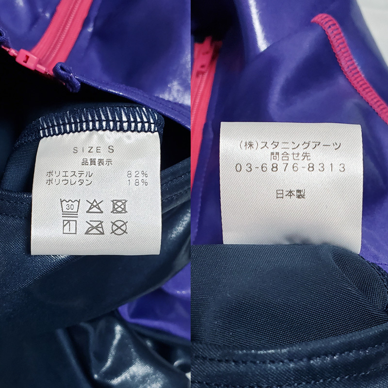 Yahoo!オークション - PHARFAITE パルフェット〈SGS素材〉ロング Yahoo!オークション - PHARFAITE パルフェット〈SGS素材〉ロング