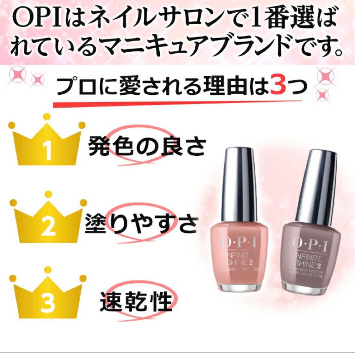 新品 OPI INFINITE SHINE ISL SH6 オーピーアイ リング ベアラー ネイルカラー マニキュア 青 ブルー