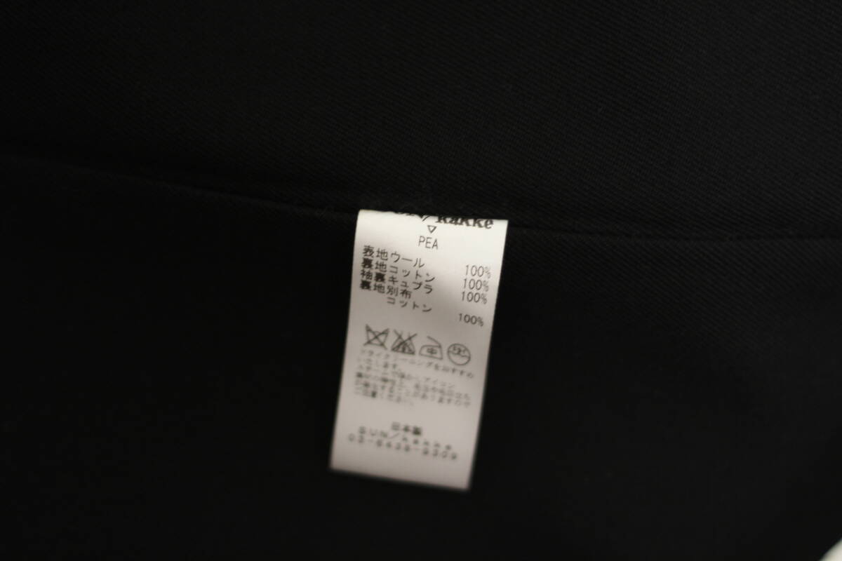 [ превосходный товар / обычная цена 12 десять тысяч иен ]SUN/kakke высший класс шерсть бушлат PEA S( солнечный ka Kei хвост мыс самец .Yuhi Ozaki соотношение крыло солнечный kake-Standard Journal)